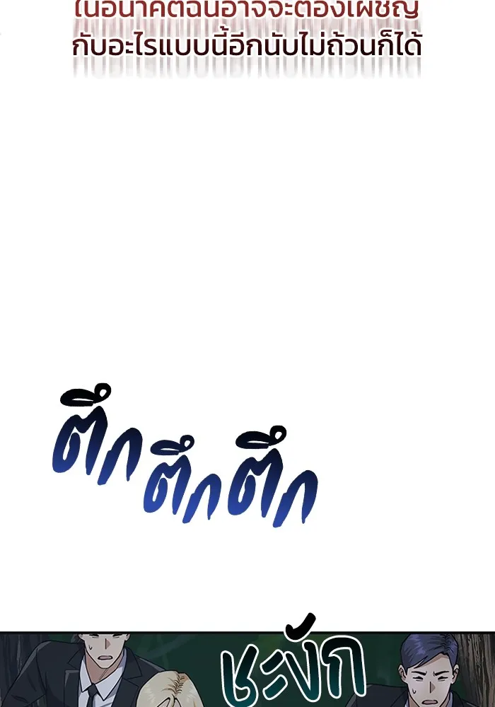 หน้า 100 จาก 130