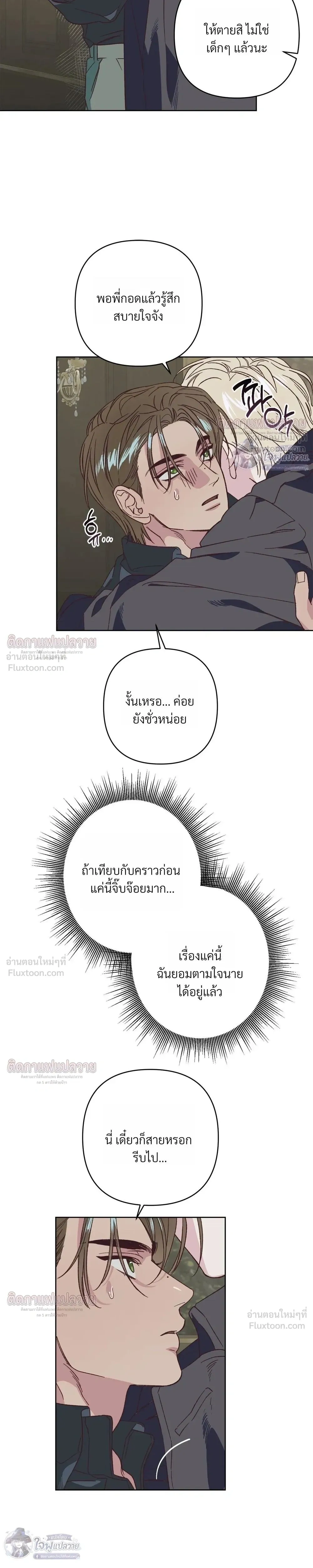 หน้า 7 จาก 27