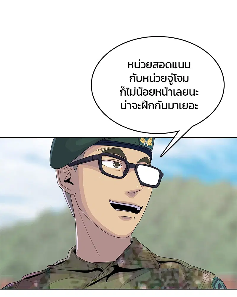 หน้า 104 จาก 123