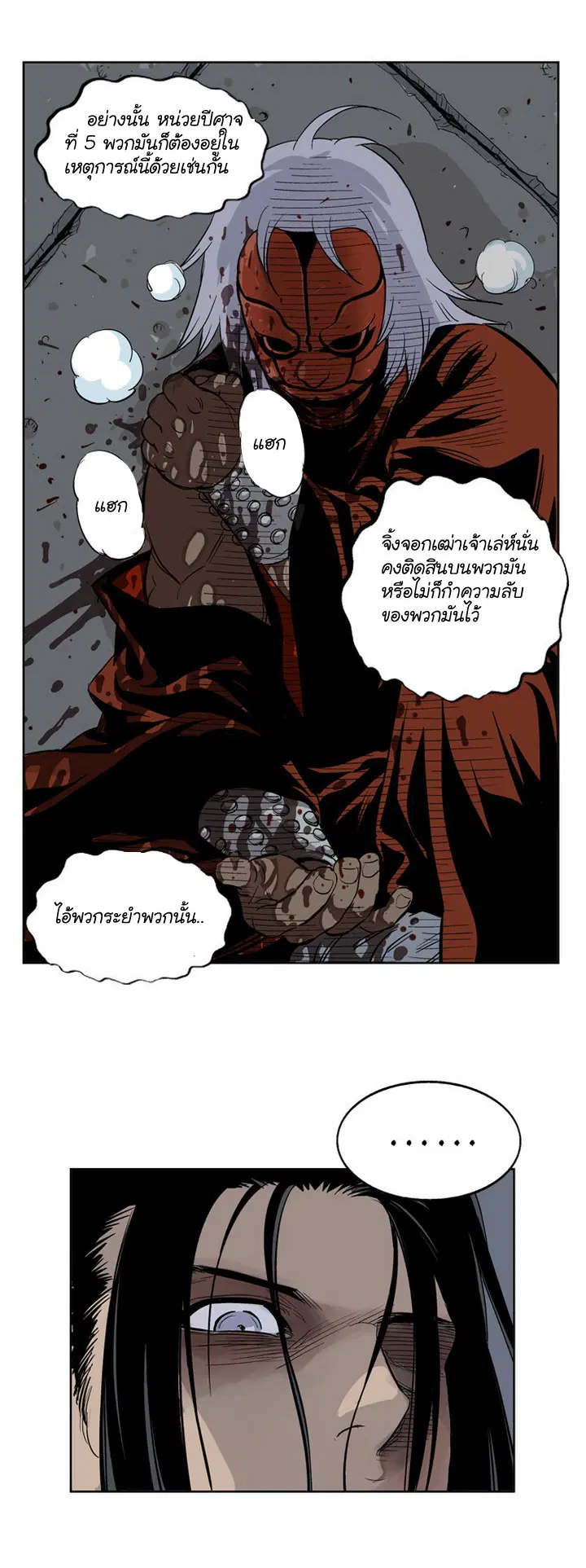 หน้า 26 จาก 48