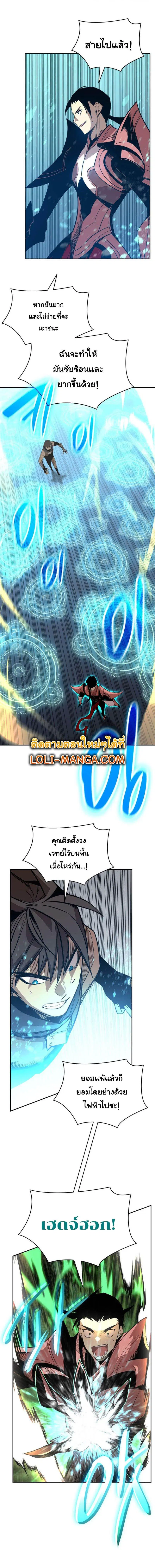 หน้า 6 จาก 14
