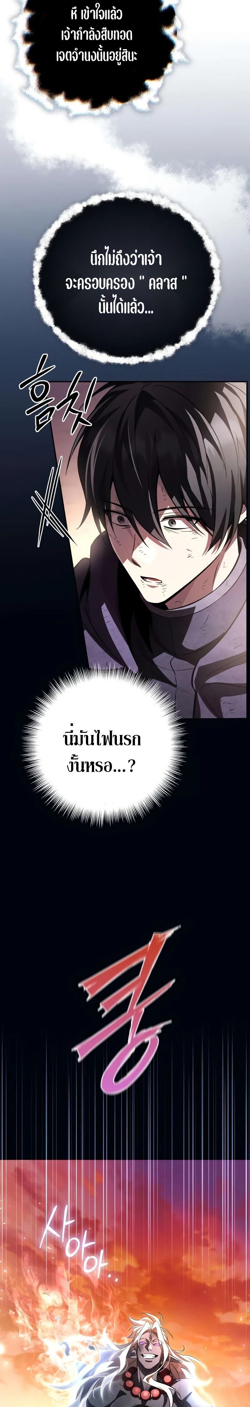 หน้า 20 จาก 42