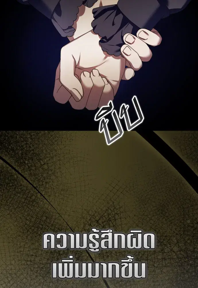 หน้า 58 จาก 219