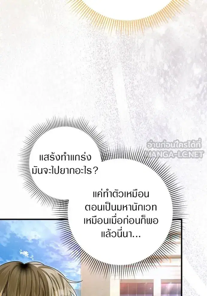 หน้า 39 จาก 126