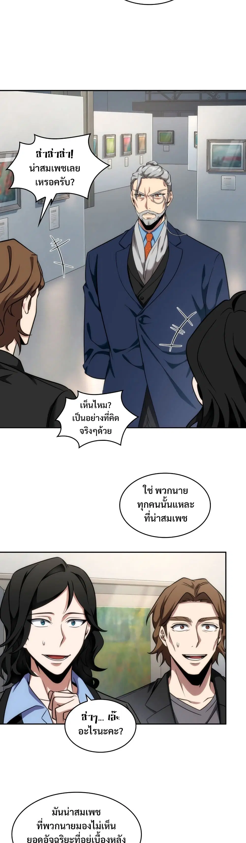 หน้า 26 จาก 40