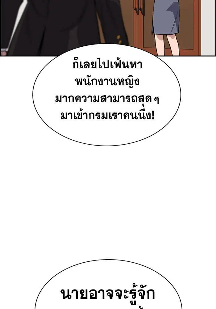 หน้า 81 จาก 117