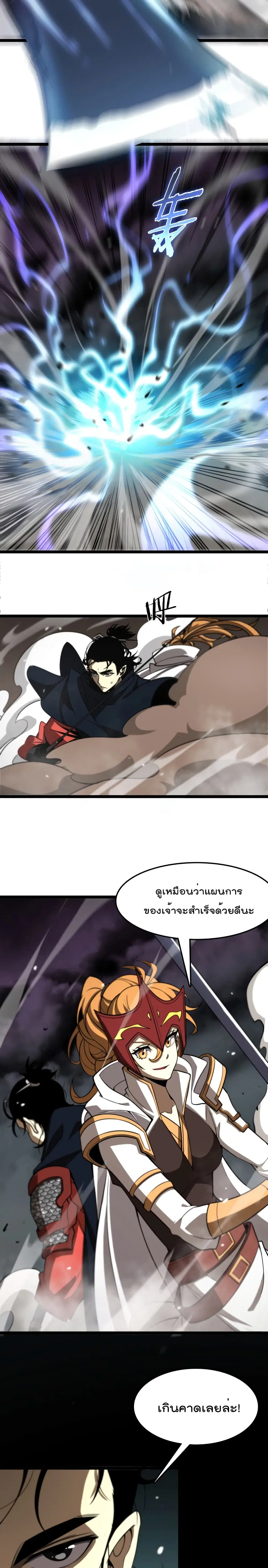 หน้า 14 จาก 22