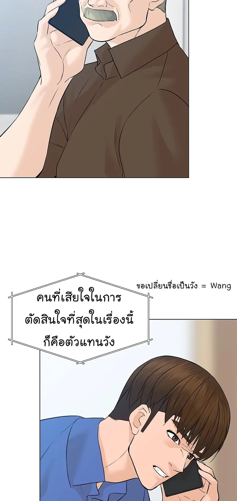 หน้า 19 จาก 102