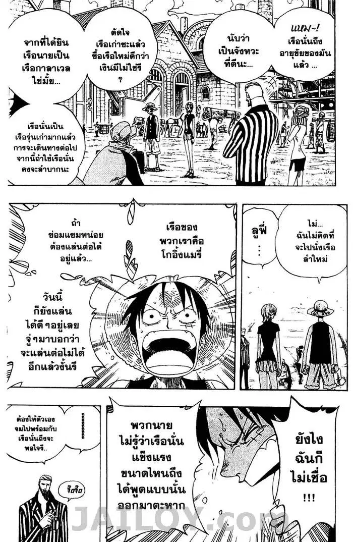 หน้า 9 จาก 20
