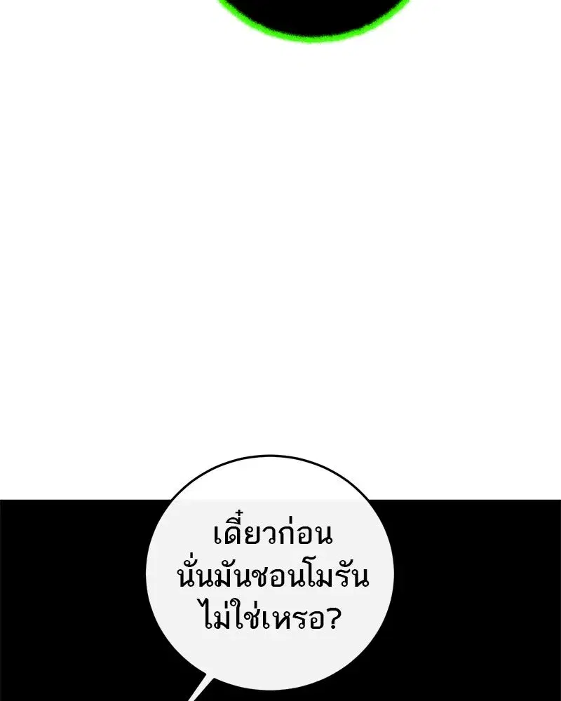 หน้า 82 จาก 156