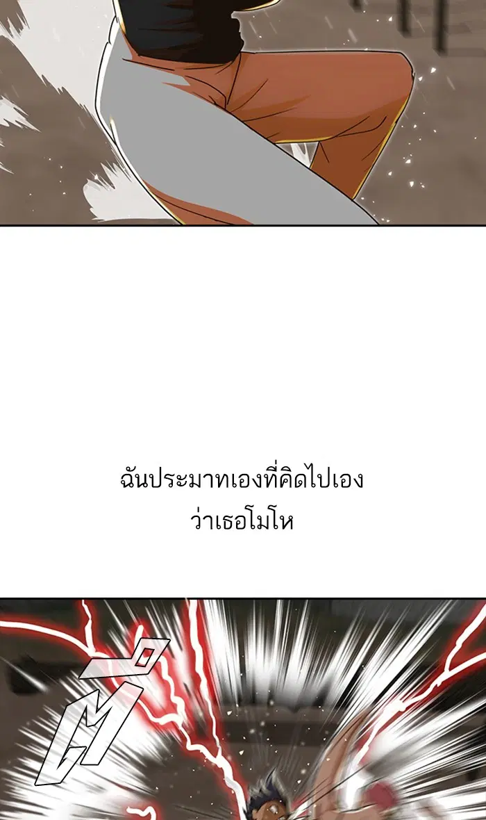 หน้า 52 จาก 134