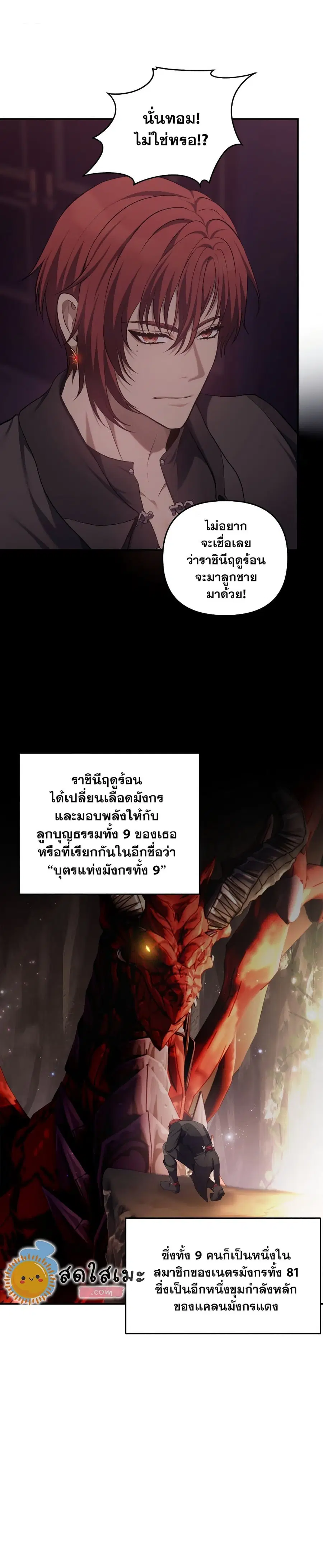 หน้า 16 จาก 30