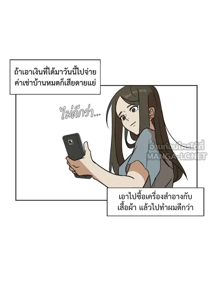 หน้า 51 จาก 68