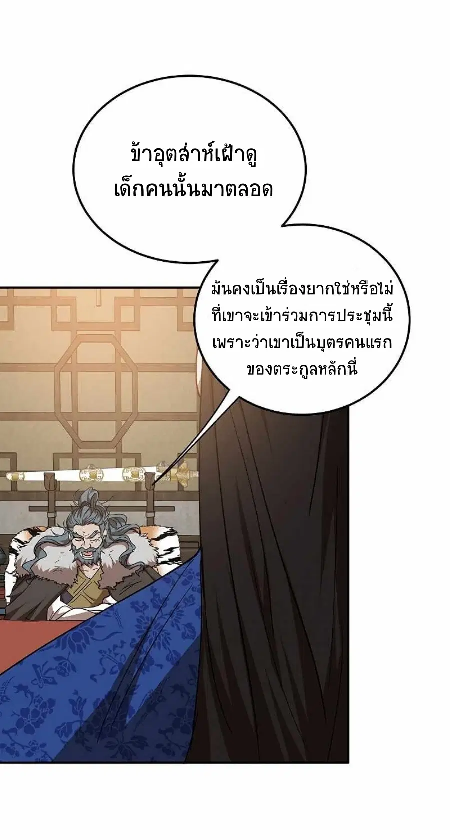 หน้า 36 จาก 64