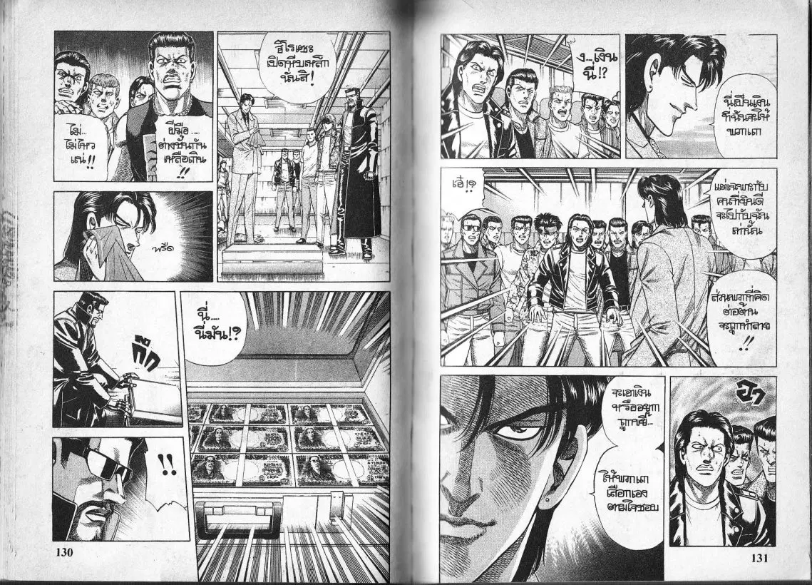 หน้า 12 จาก 27