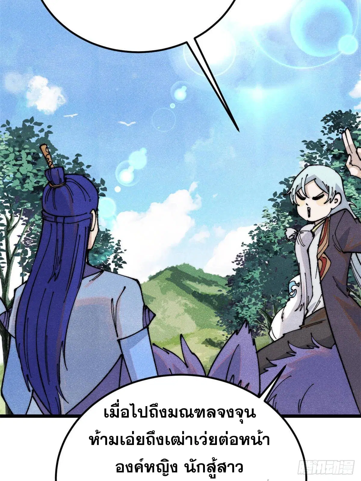หน้า 31 จาก 73