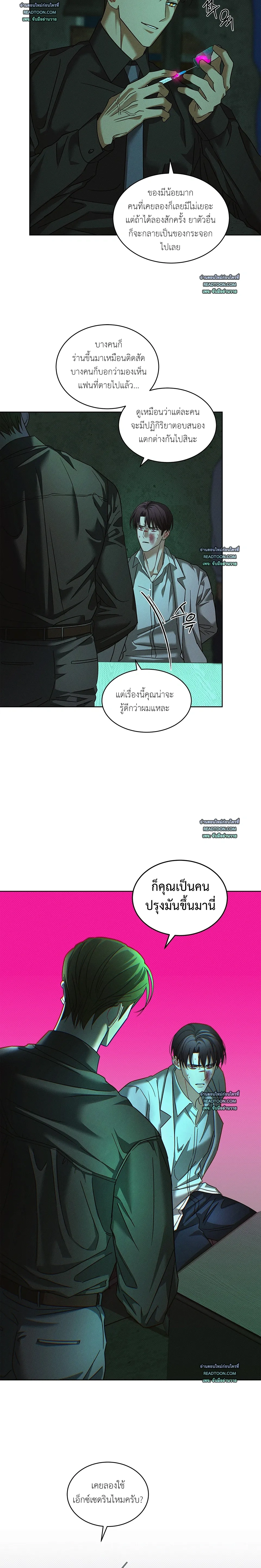 หน้า 10 จาก 22