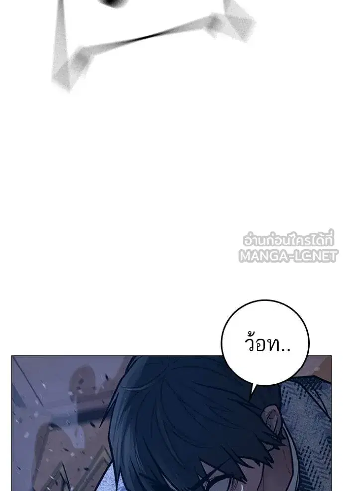 หน้า 111 จาก 204