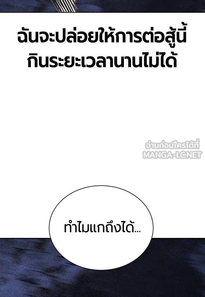 หน้า 147 จาก 191