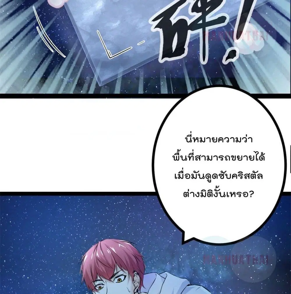 หน้า 32 จาก 62