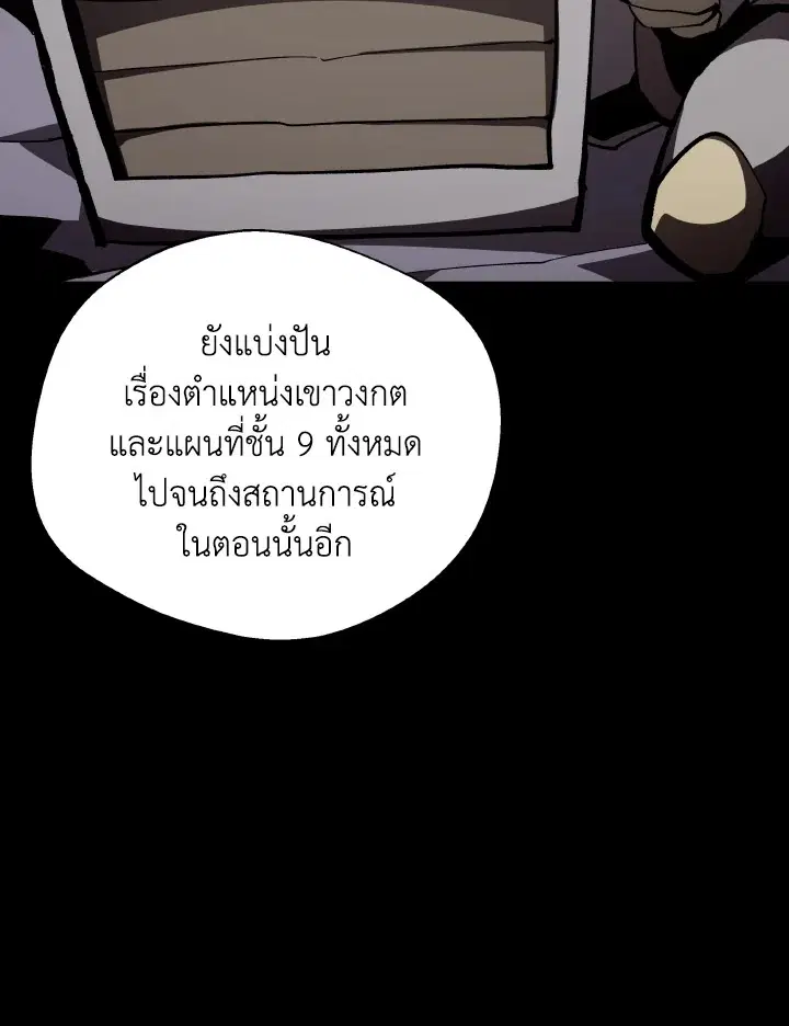 หน้า 54 จาก 112