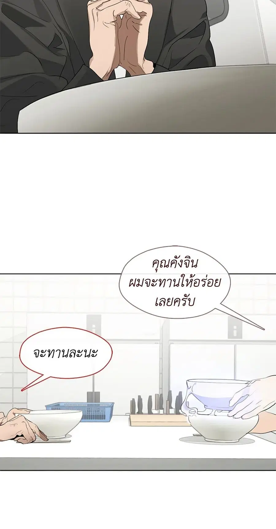 หน้า 26 จาก 52