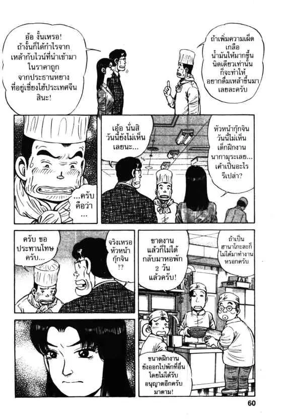 หน้า 4 จาก 28