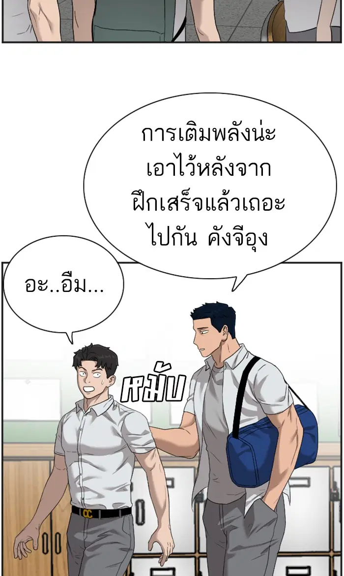 หน้า 30 จาก 106