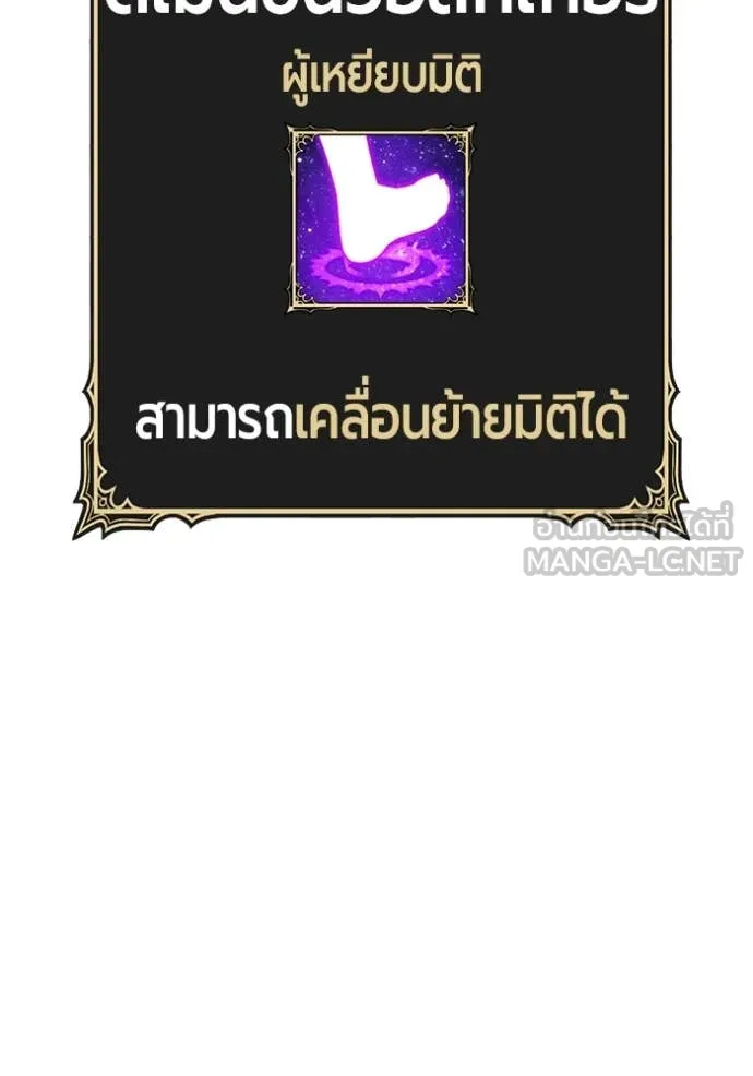 หน้า 377 จาก 428