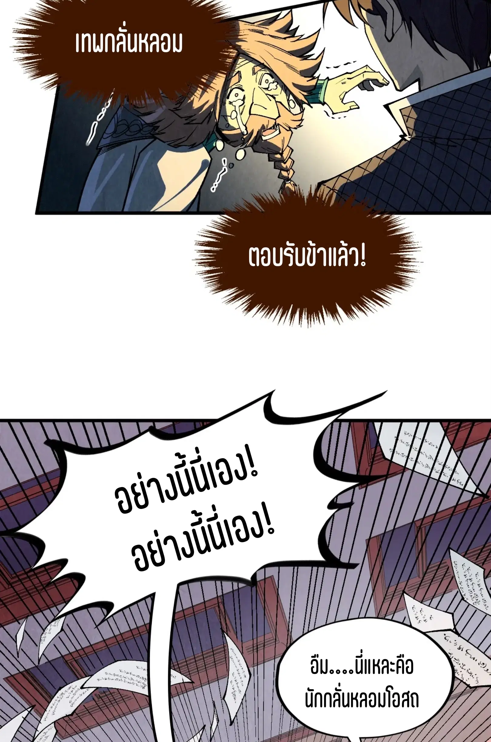 หน้า 40 จาก 73