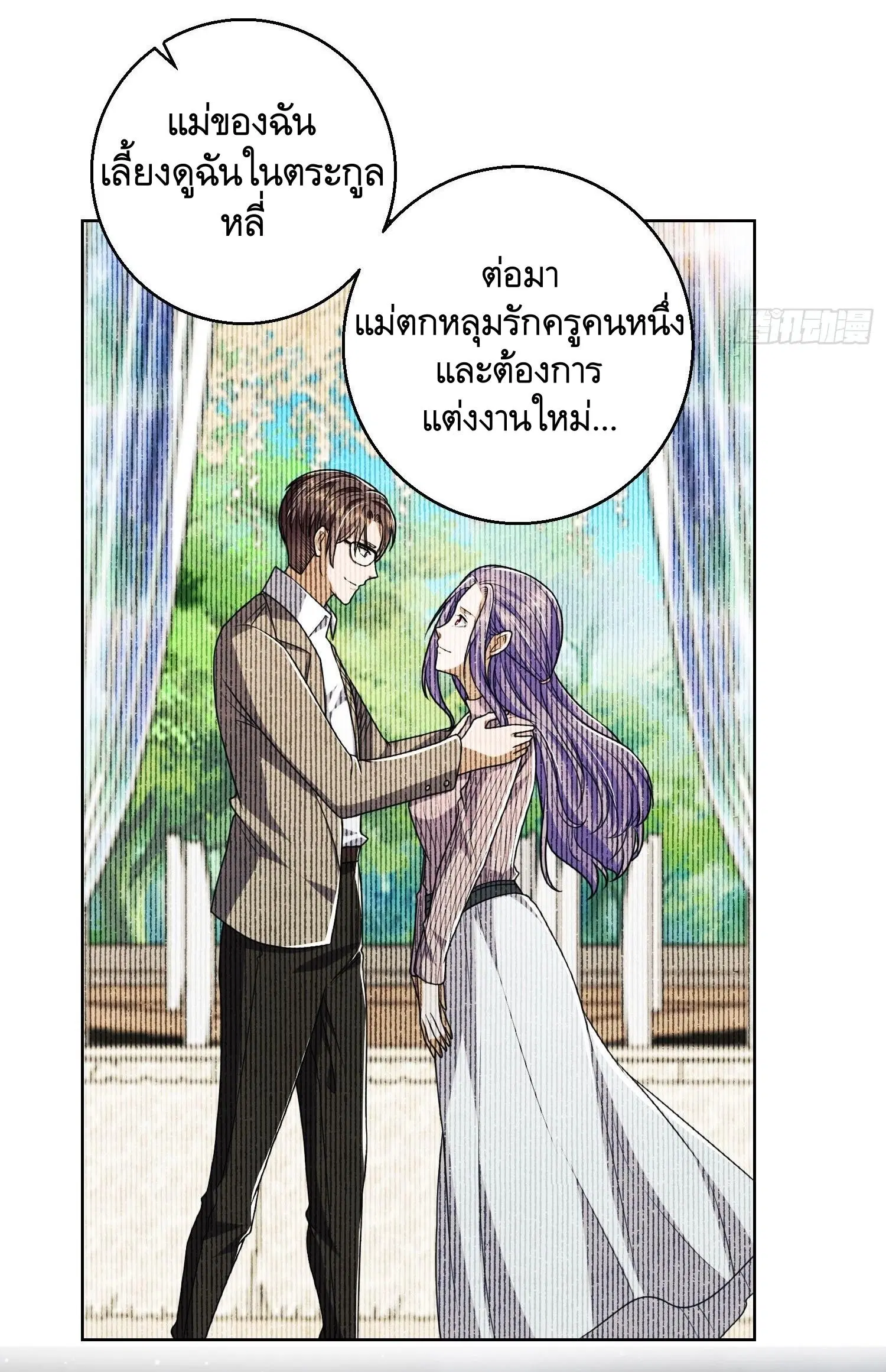หน้า 41 จาก 59