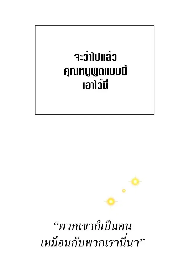 หน้า 173 จาก 193