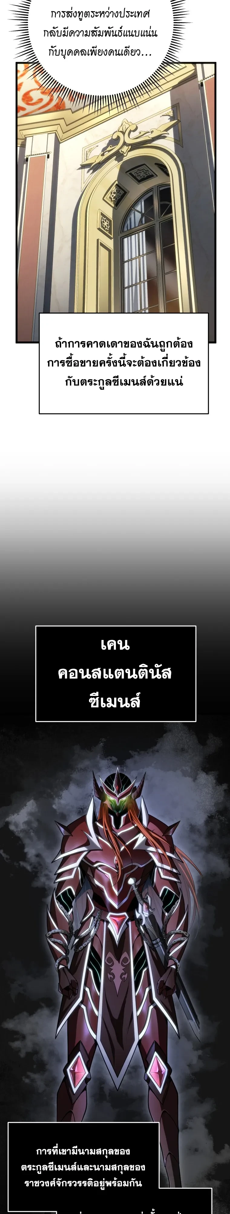หน้า 21 จาก 31