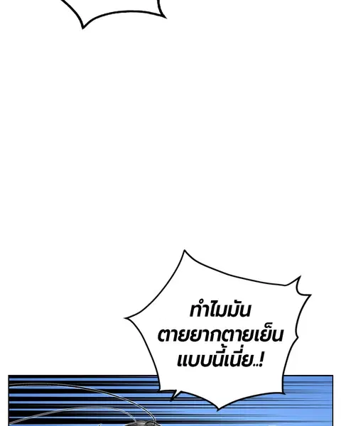 หน้า 25 จาก 181