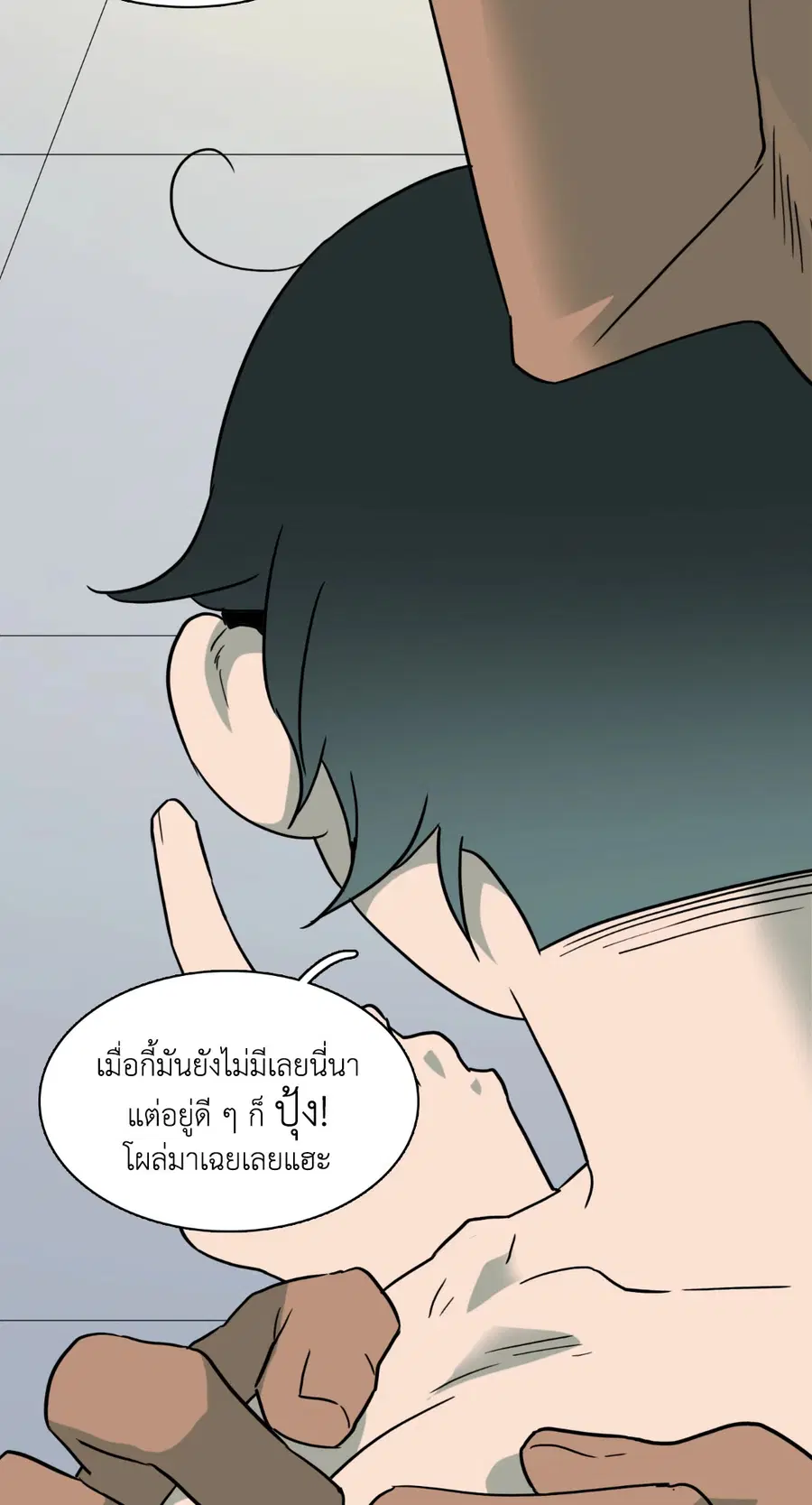 หน้า 71 จาก 141