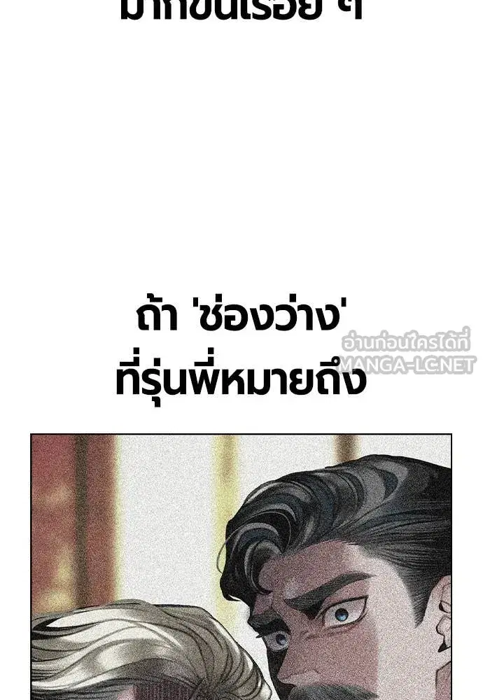 หน้า 145 จาก 196