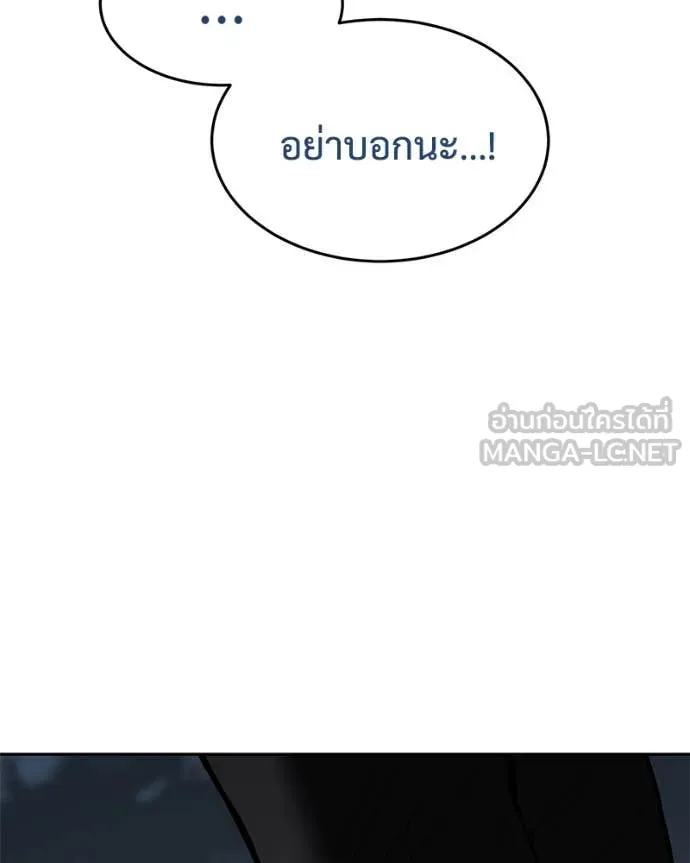 หน้า 85 จาก 233