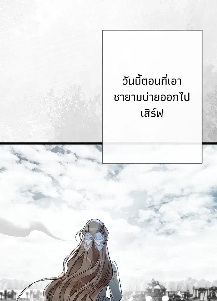 หน้า 37 จาก 121