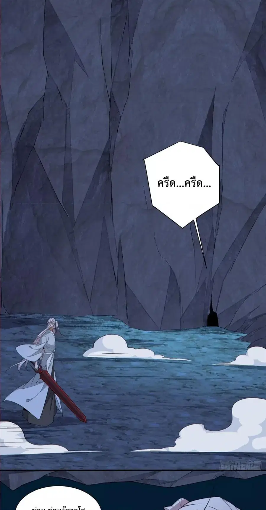 หน้า 2 จาก 52