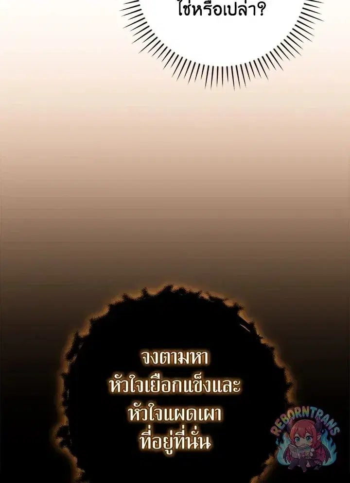 หน้า 62 จาก 158