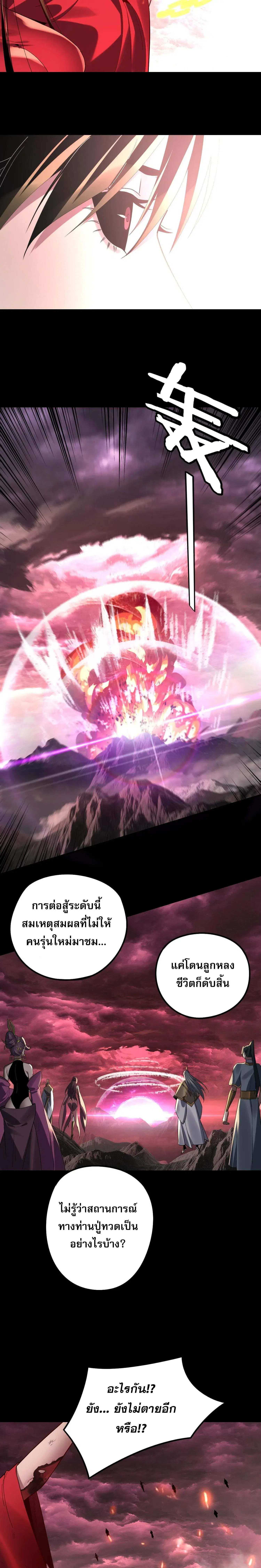 หน้า 5 จาก 19
