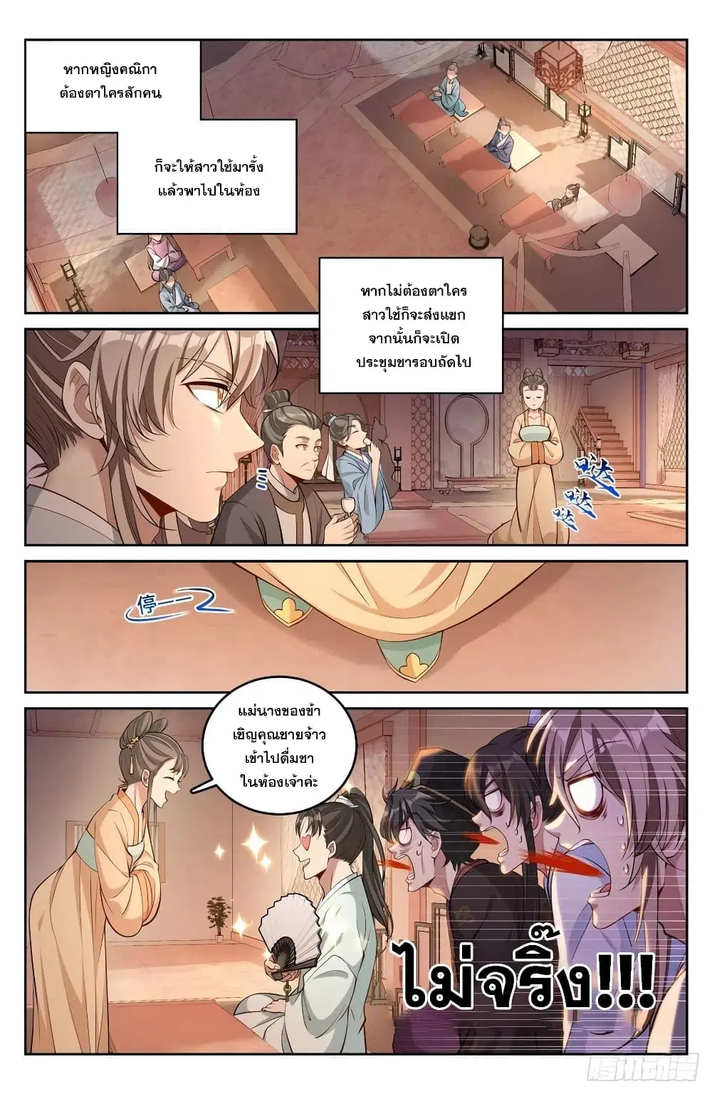 หน้า 4 จาก 15