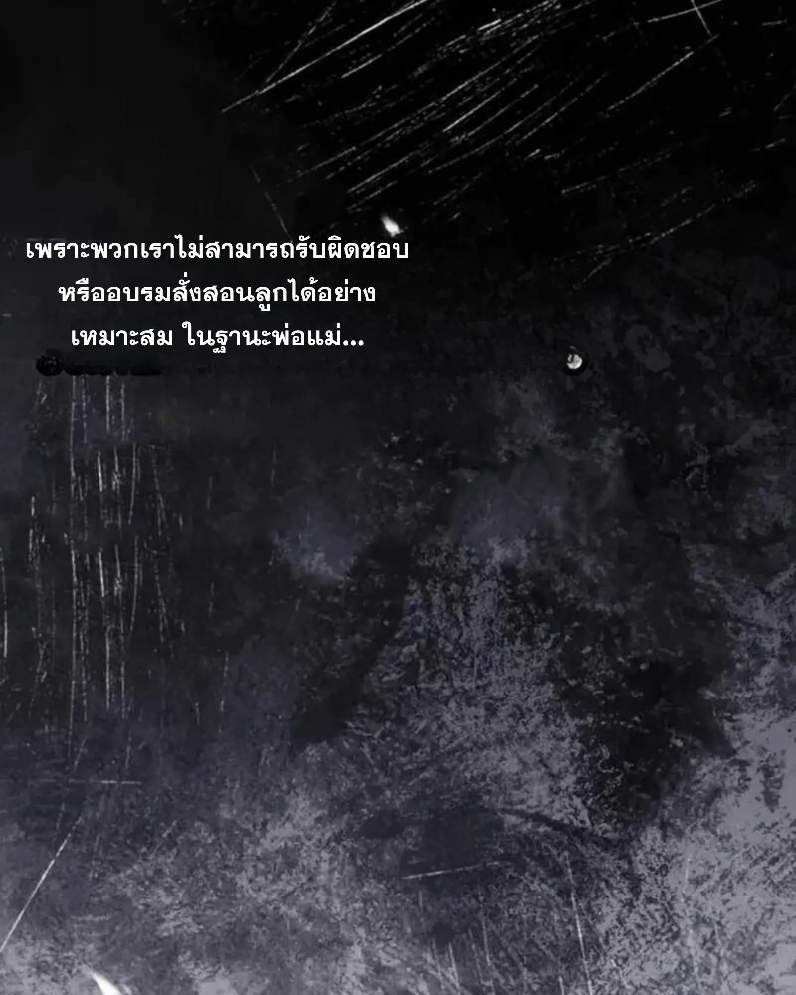 หน้า 25 จาก 188
