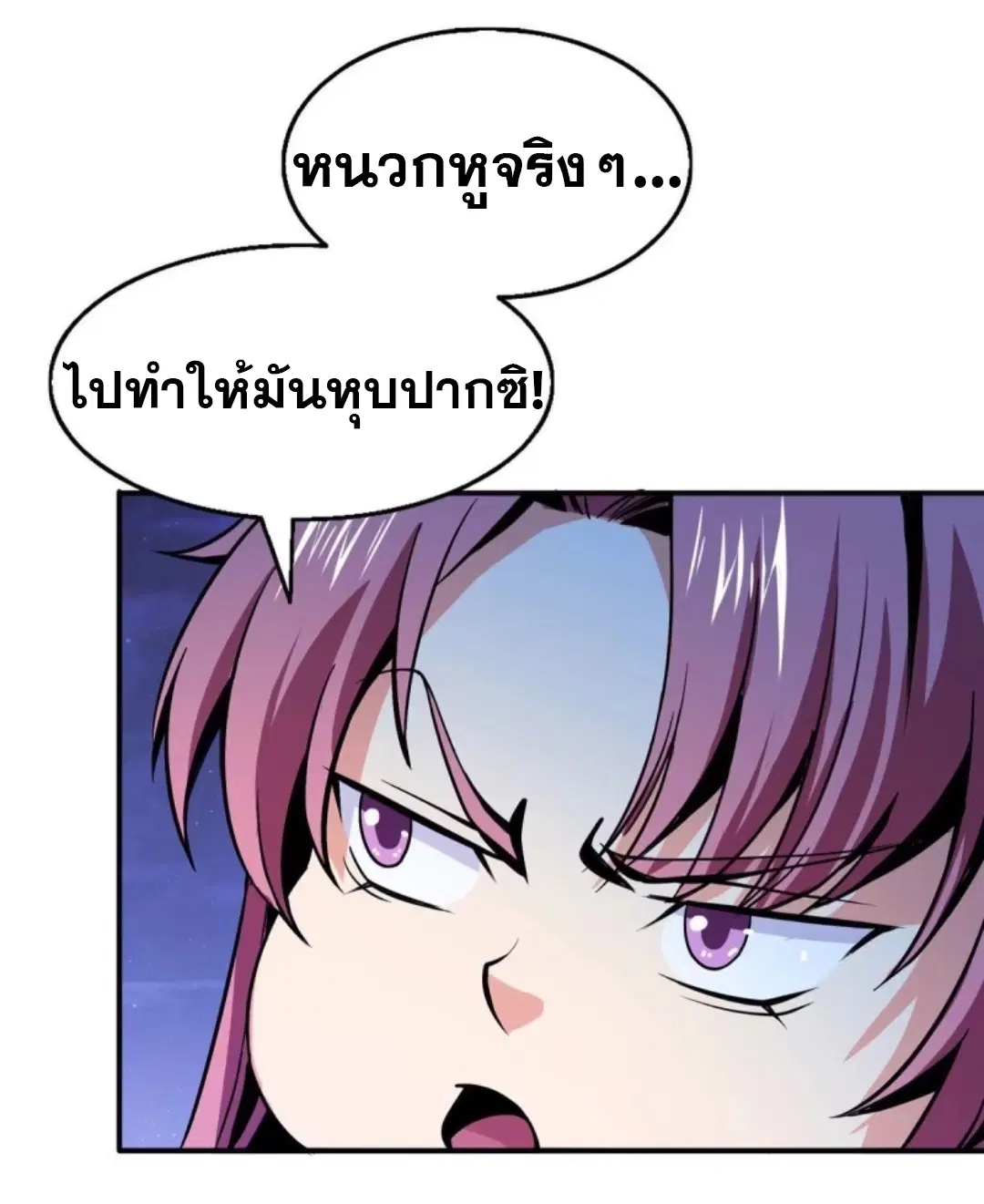หน้า 14 จาก 32