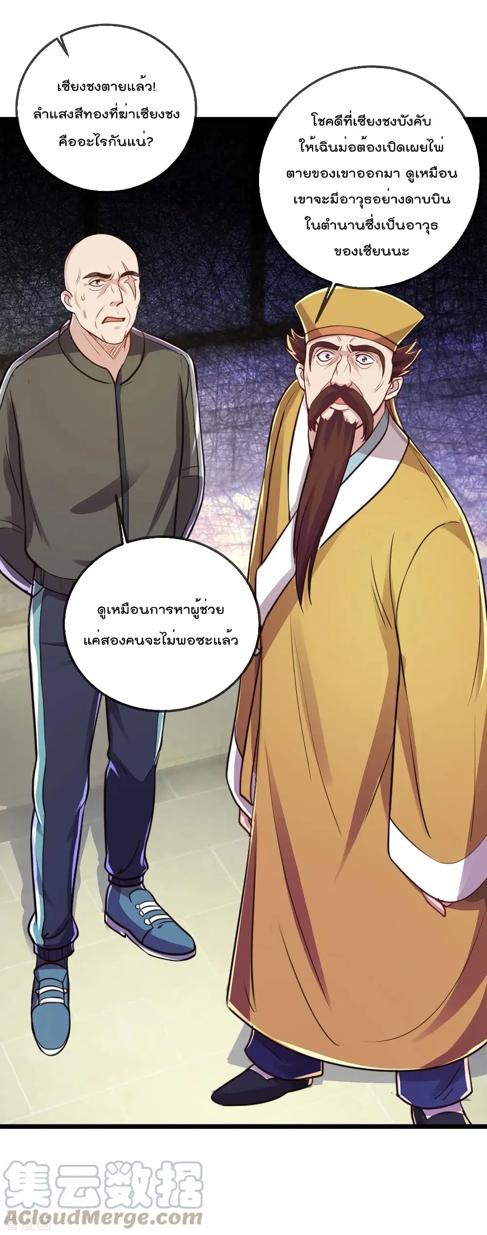 หน้า 34 จาก 35