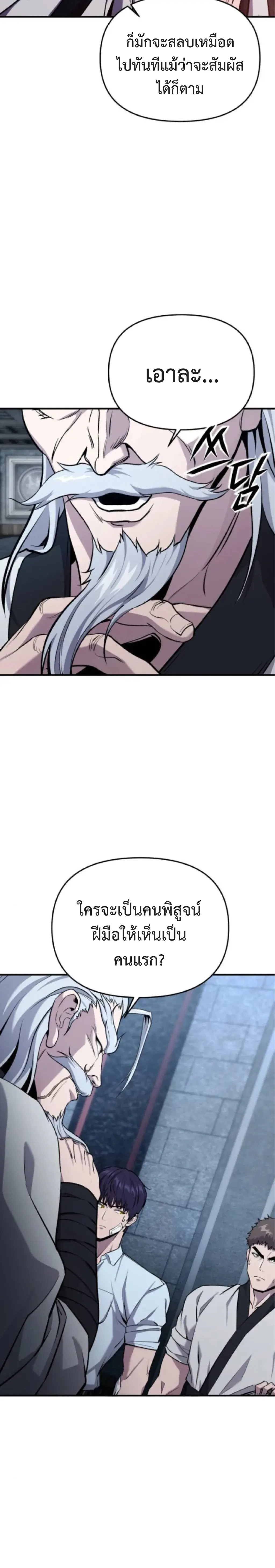 หน้า 10 จาก 34