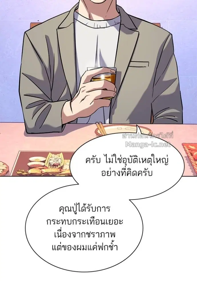 หน้า 5 จาก 102