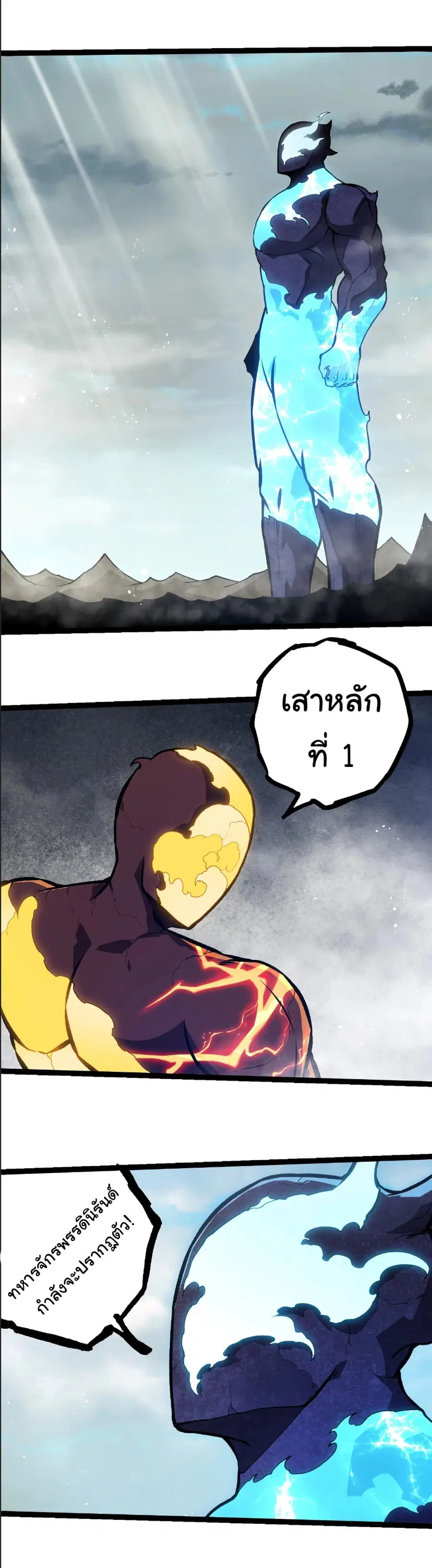 หน้า 12 จาก 27