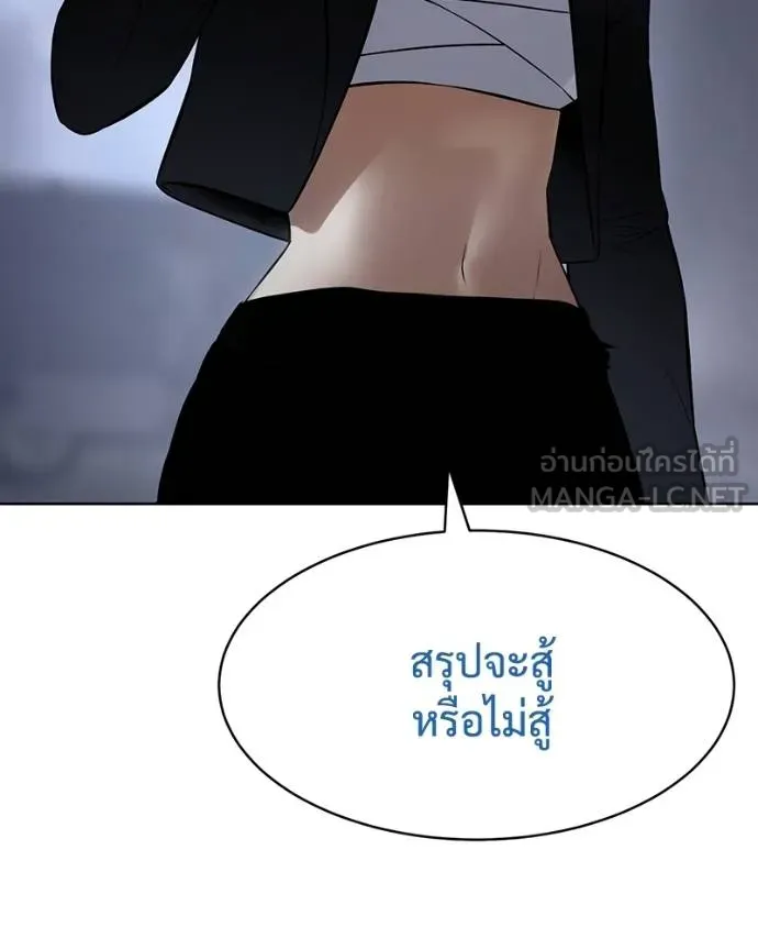 หน้า 90 จาก 216
