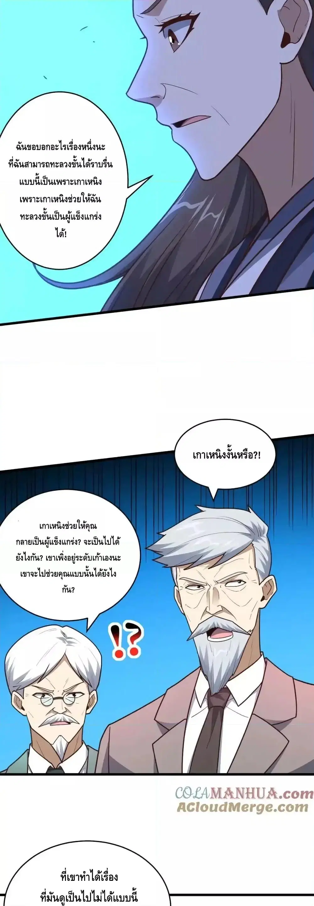หน้า 23 จาก 42